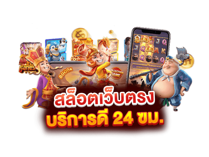 mtk89 ศูนย์รวมความบันเทิงระดับโลกที่ตอบโจทย์ทุกการเดิมพัน